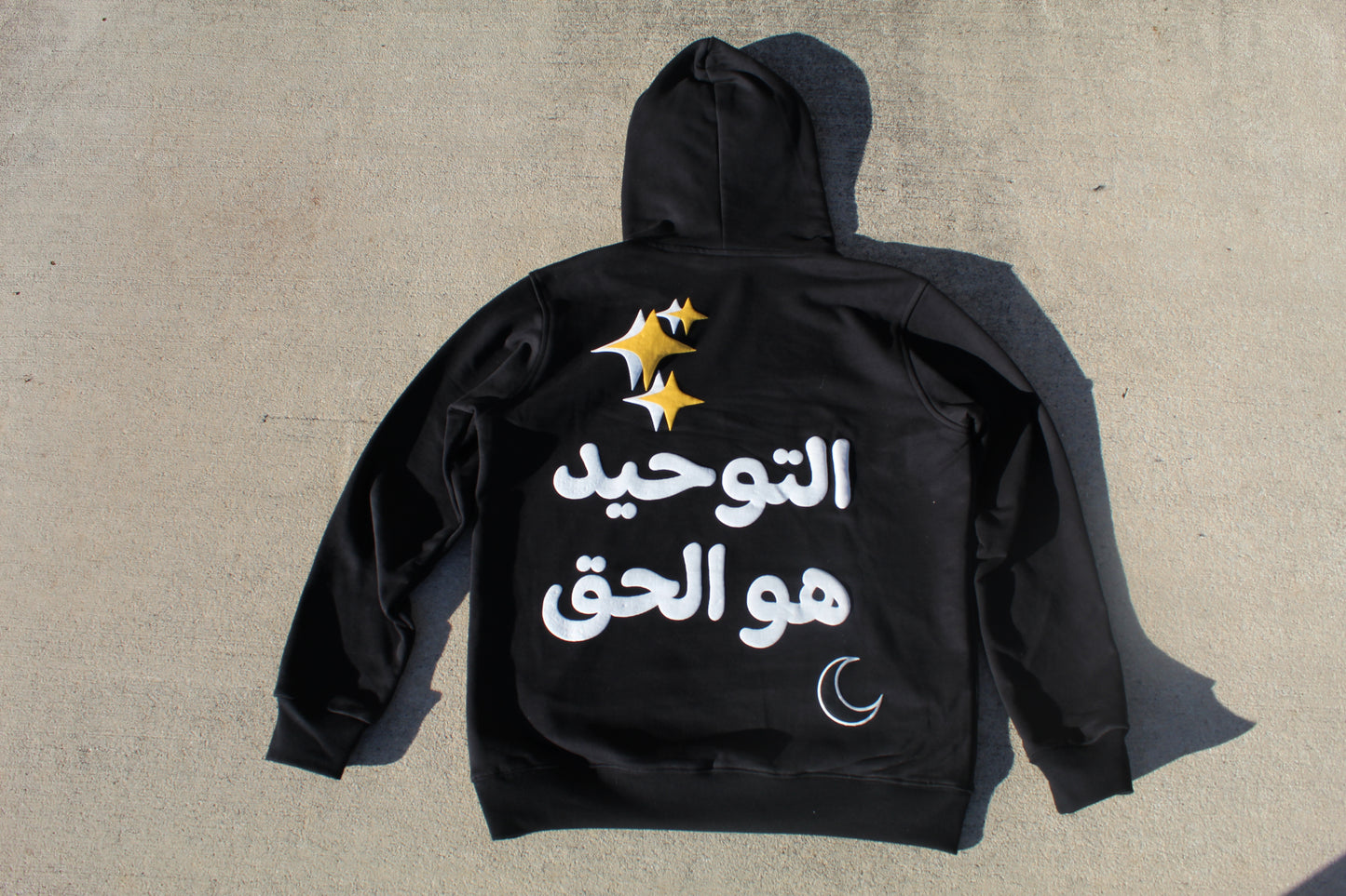 ZelligeWear Tawheed Hoodie