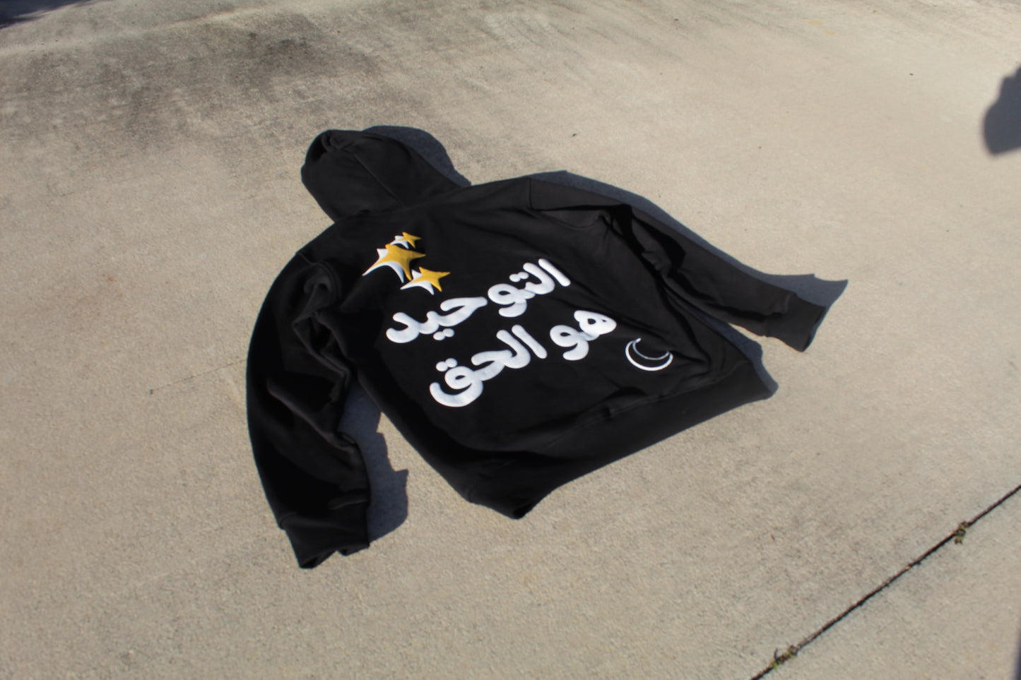 ZelligeWear Tawheed Hoodie